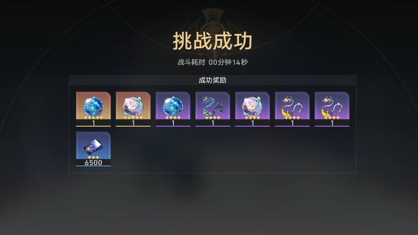 星穹铁道四十级后需要刷什么