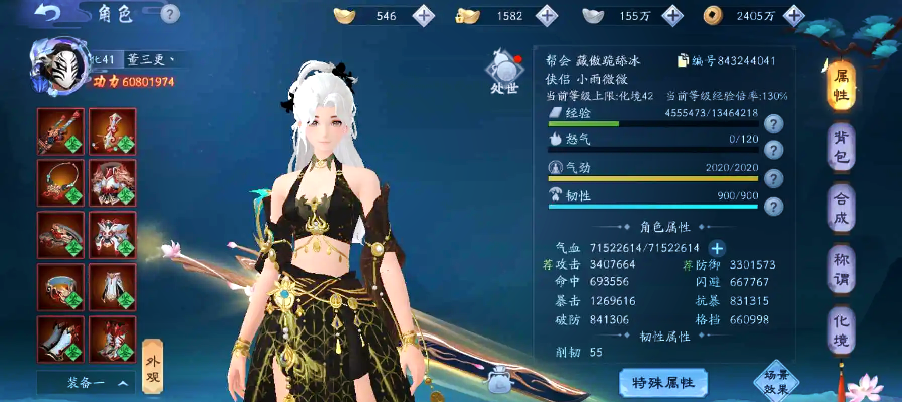新笑傲江湖唐门怎么玩