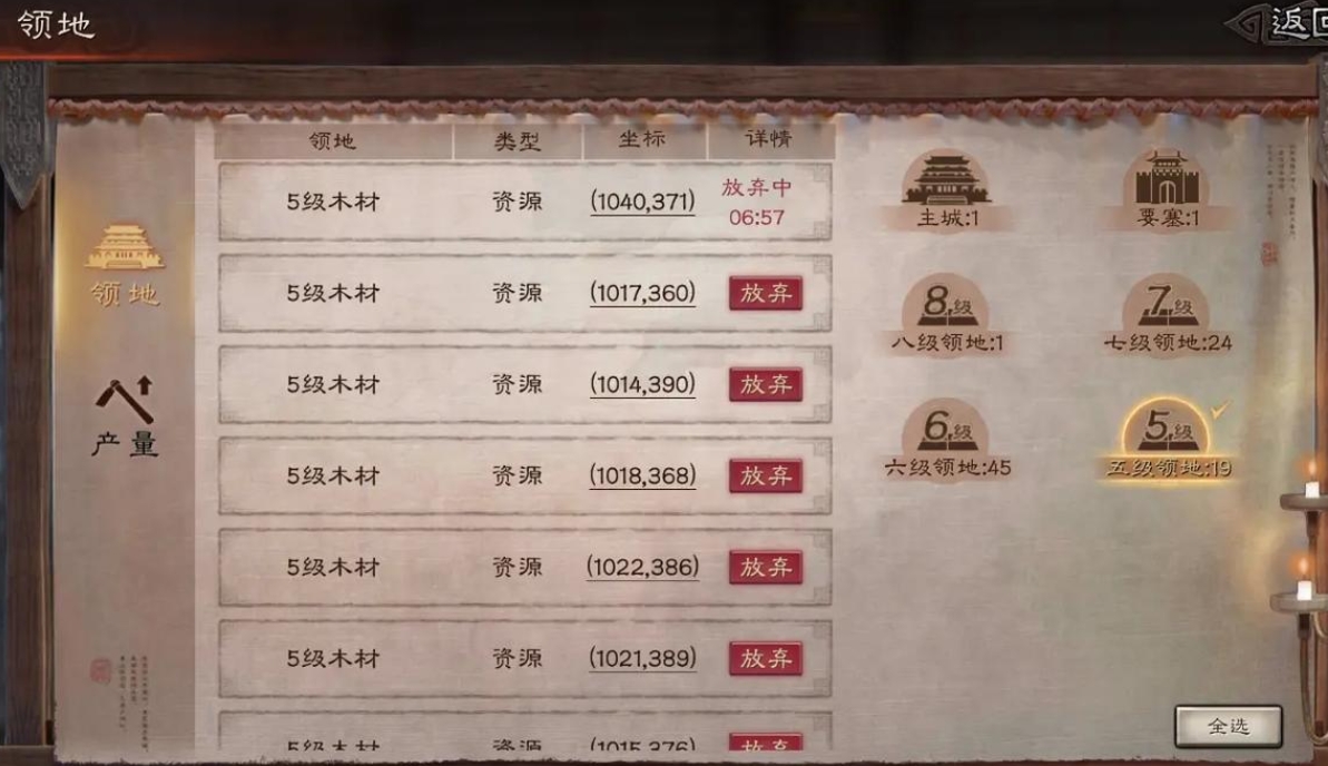 三国志战略版开荒阶段怎么降低兵损