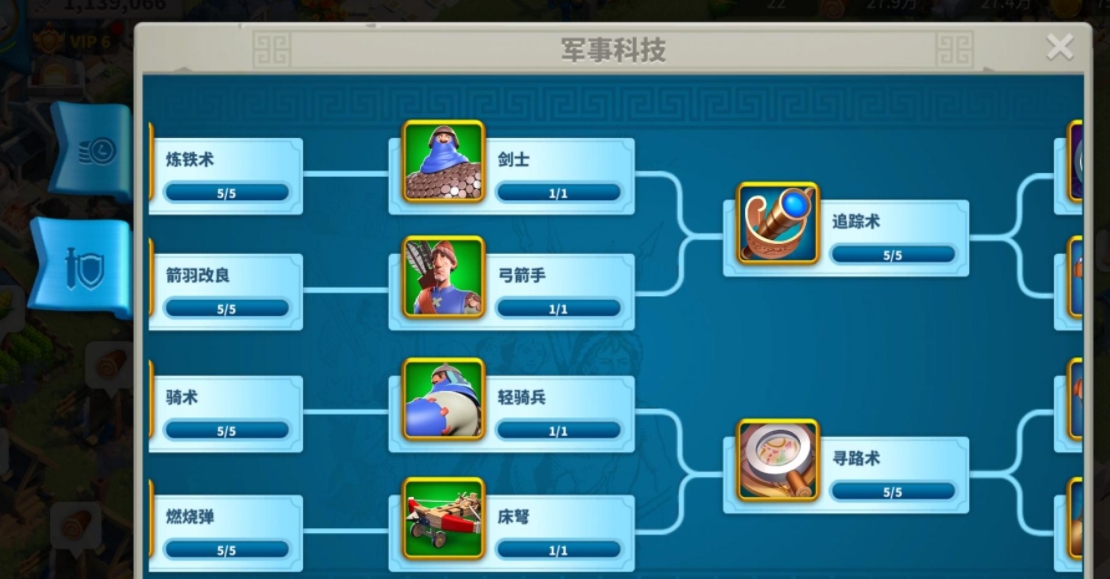 万国觉醒新手该怎么升级科技 万国觉醒新手该怎么升级科技