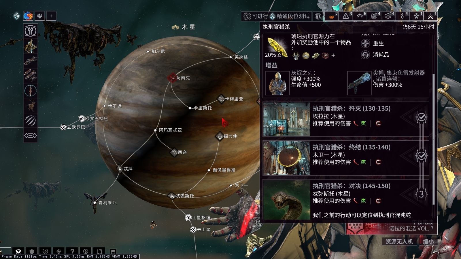 星际战甲怎么快速升级获取资源 星际战甲怎么快速升级获取资源