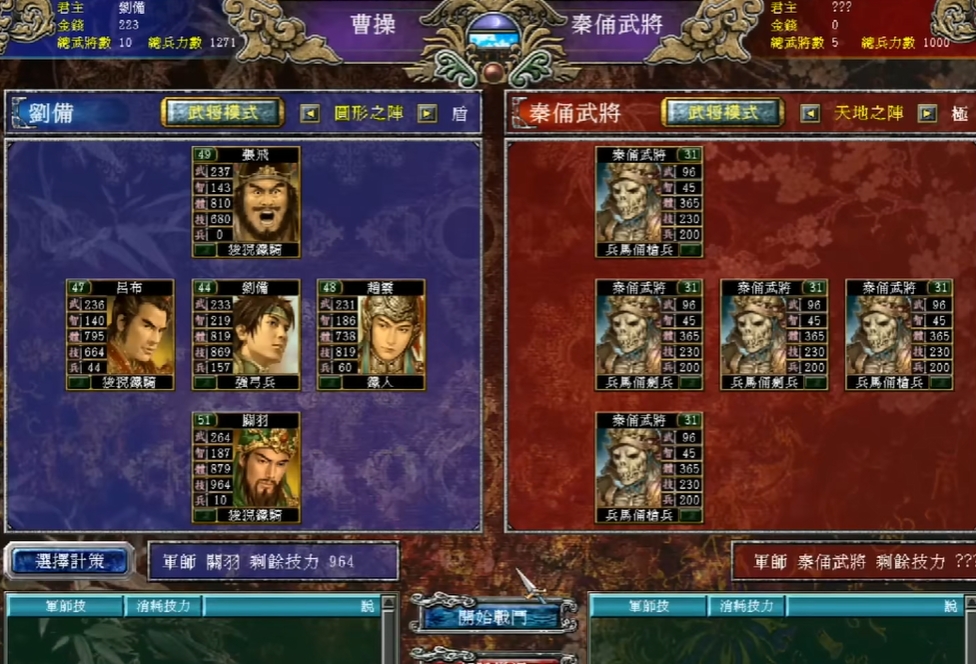 三国群英传7武将升级所需经验怎么刷