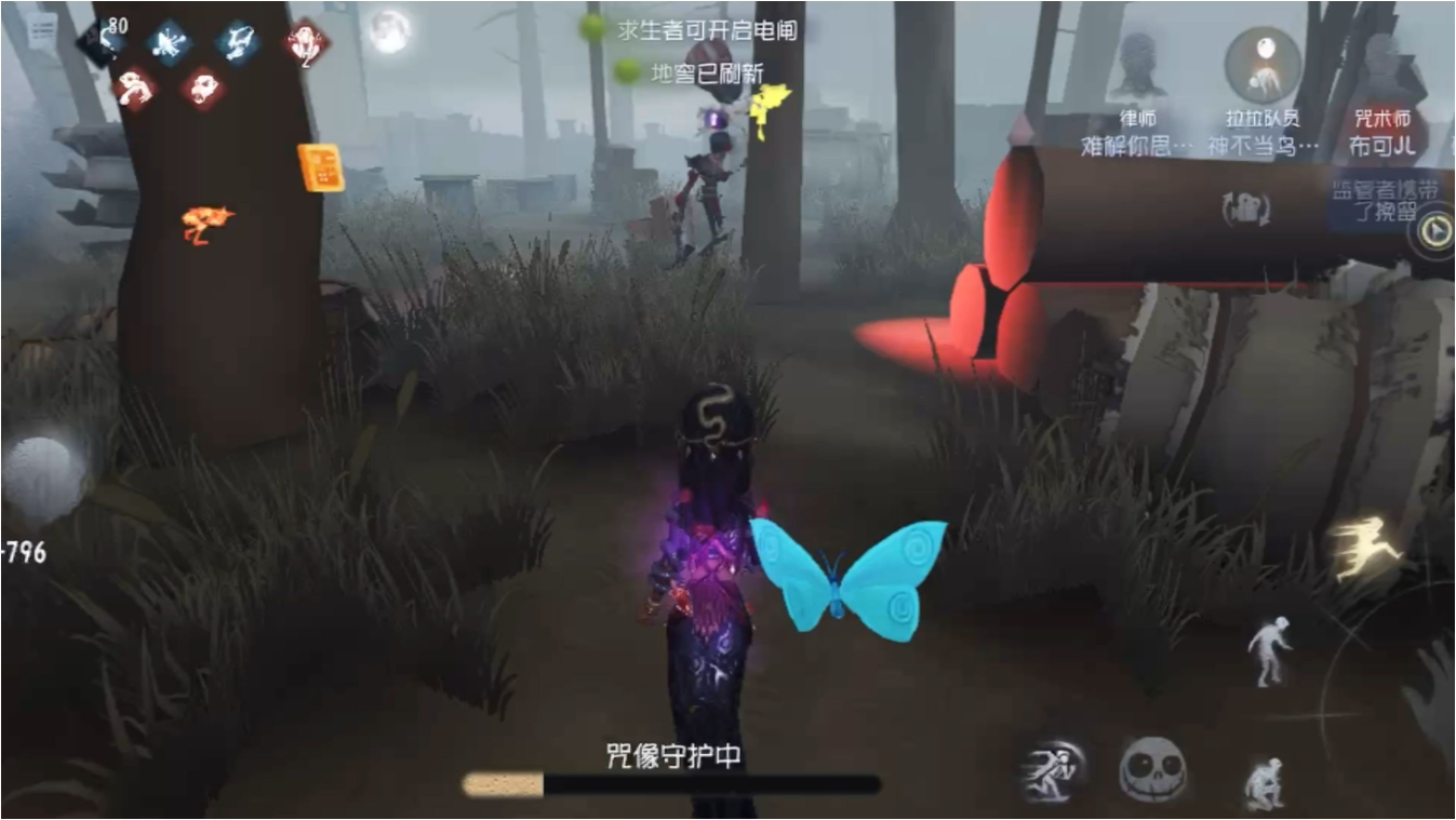 第五人格咒术师怎么玩