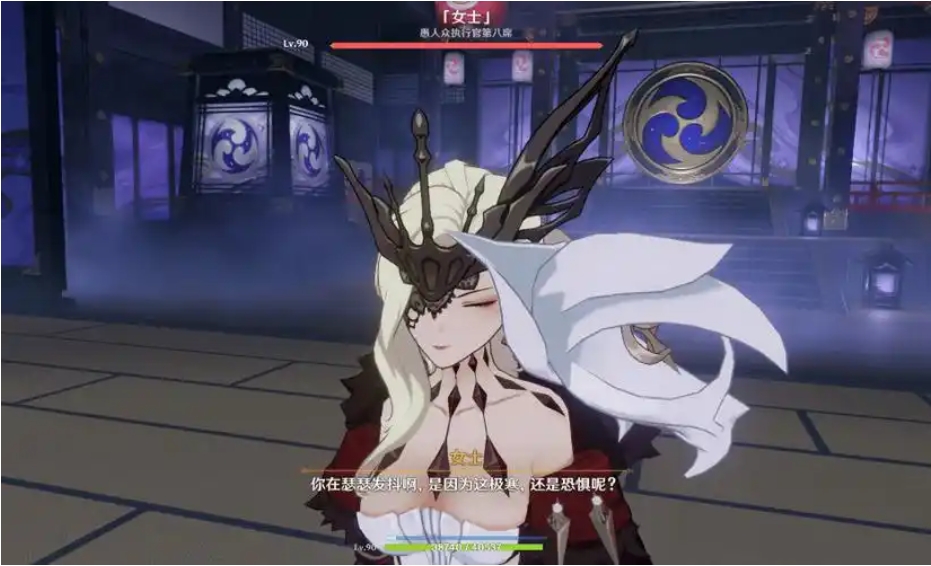 原神稻妻女士怎么打