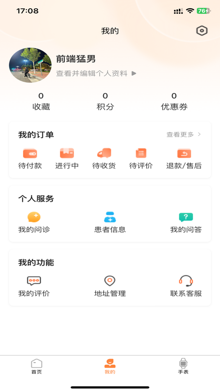 善信子女端