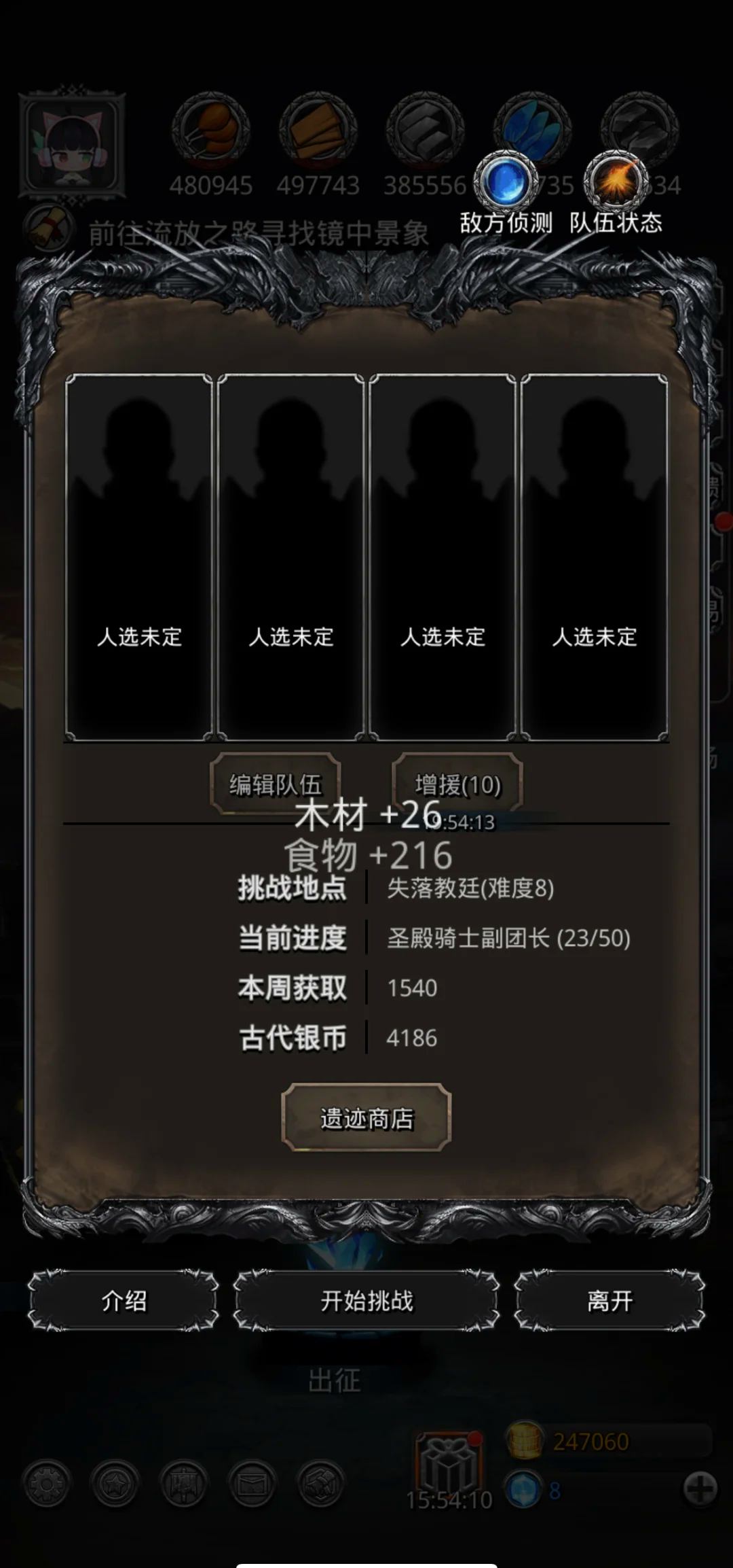 地下城堡2图17暗月神低锻怎么玩