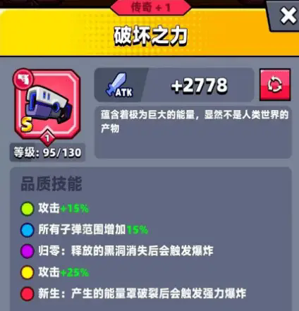 弹壳特攻队黑洞枪怎么获得