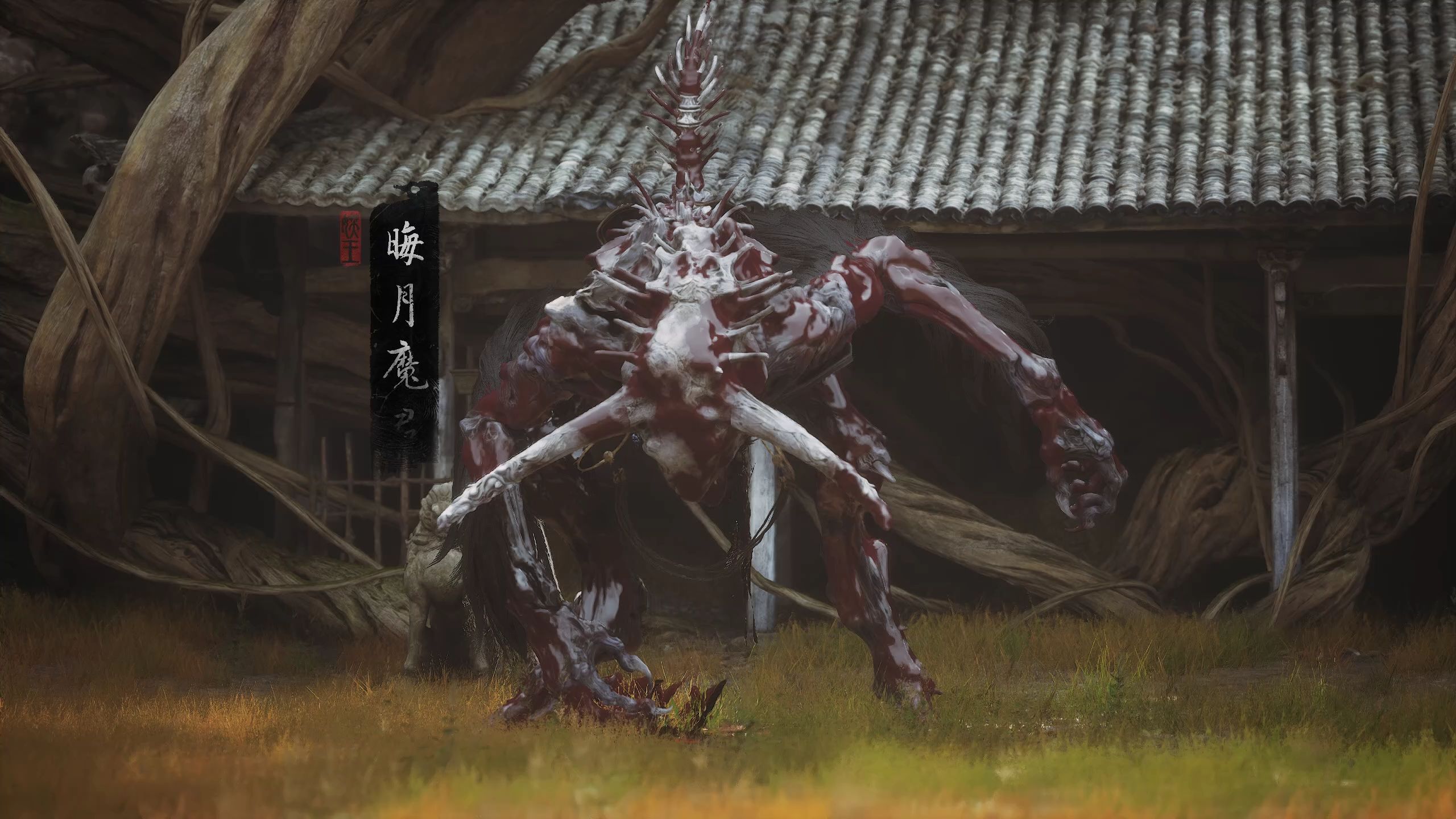 黑神话悟空晦月魔君打法是什么