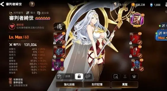 第七史诗开局英雄推荐什么好