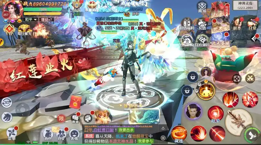 仙剑奇缘峨眉怎么修炼