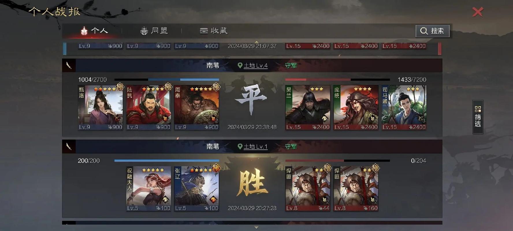 率土之滨盾兵怎么打
