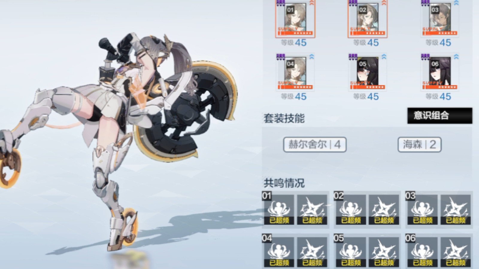 战双帕弥什中七实芒星之迹有哪些技巧
