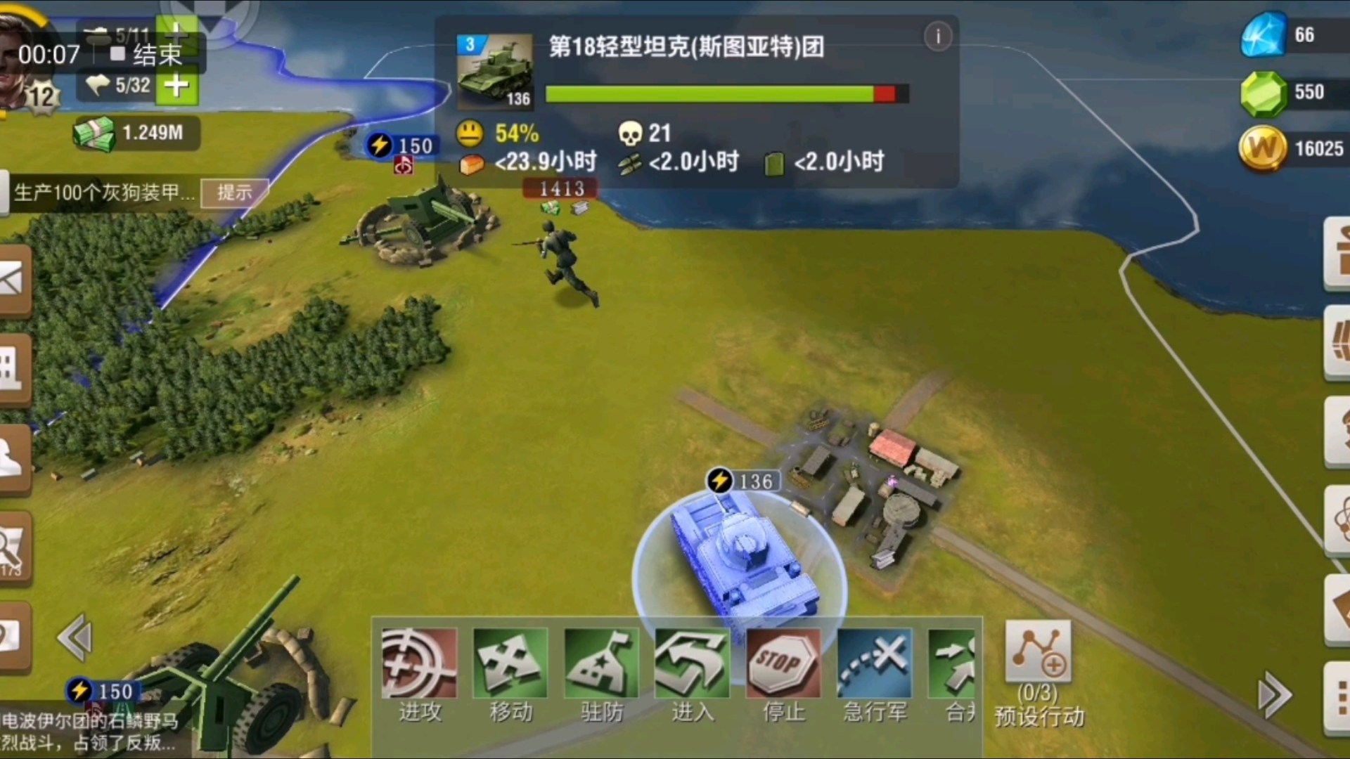 二战风云2帝国海军在哪