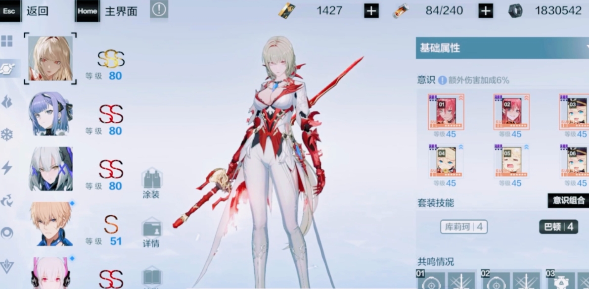 战双帕弥什中七实芒星之迹要怎么培养
