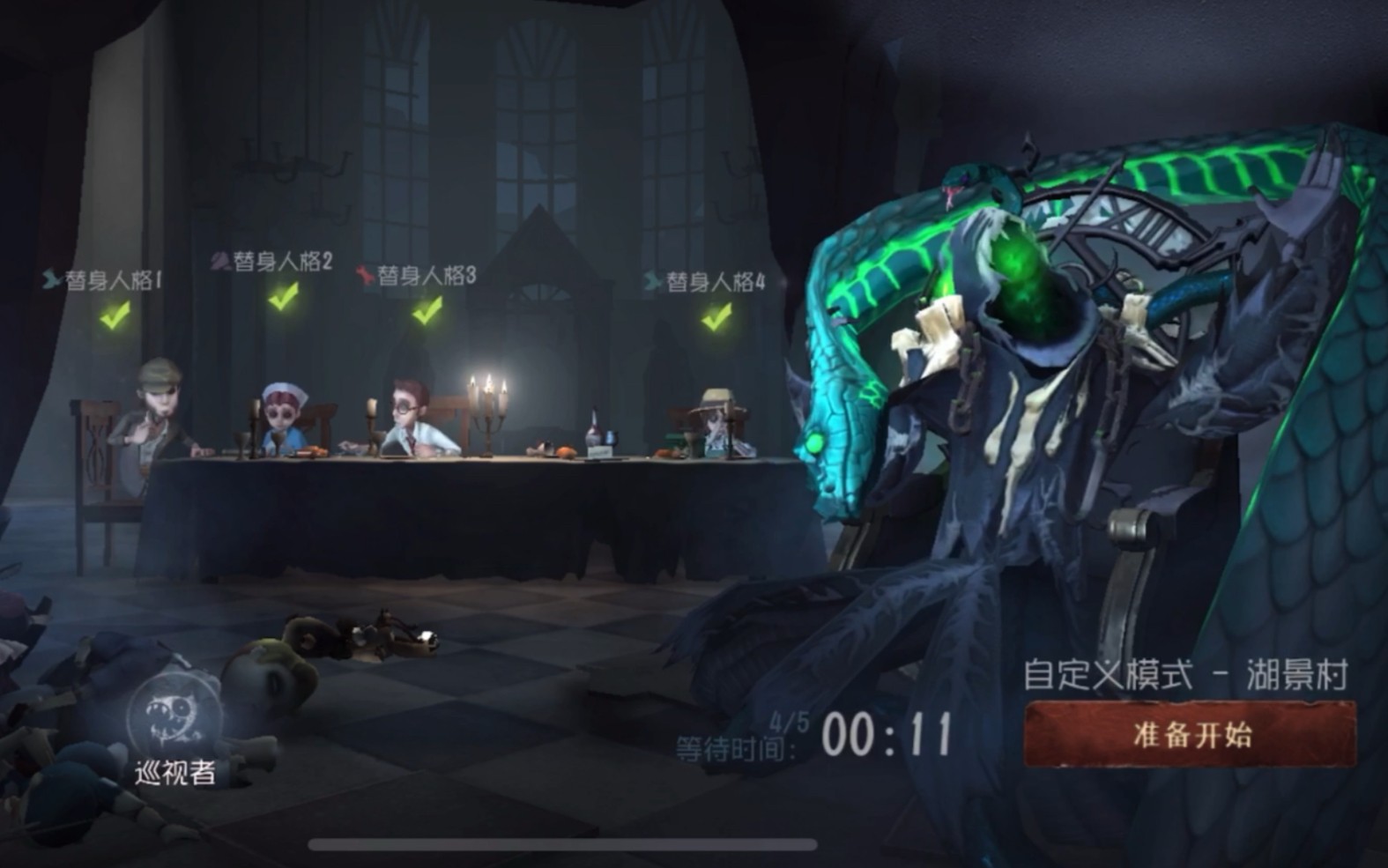 第五人格该怎么克制黄衣之主