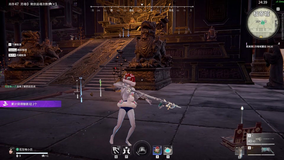 永劫无间祈福任务怎么做 永劫无间祈福任务怎么做