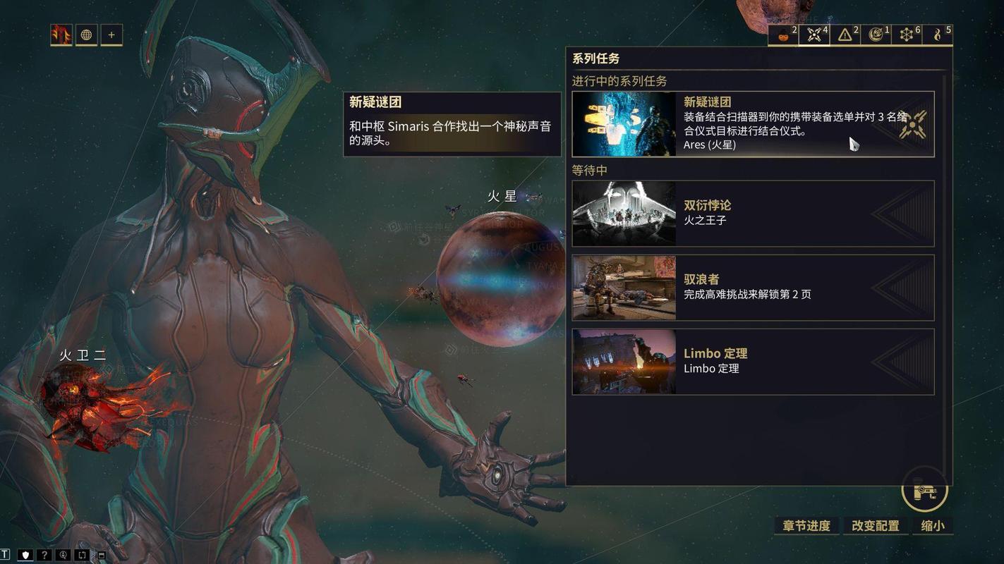 星际战甲结合仪式目标任务怎么做 星际战甲结合仪式目标任务怎么做