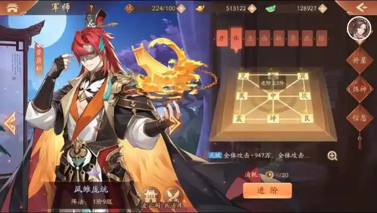 少年三国志2怎么搭配阵容