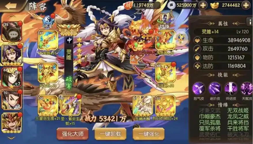 少年三国志赤金甘宁配什么神兵 少年三国志赤金甘宁配什么神兵