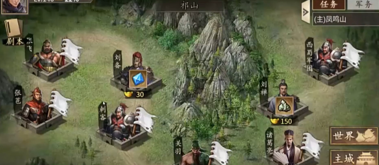 攻城掠地如何快速冲级