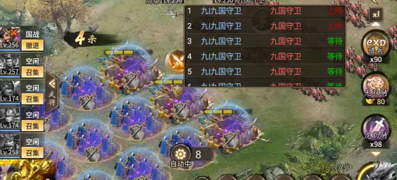 攻城掠地如何快速冲级