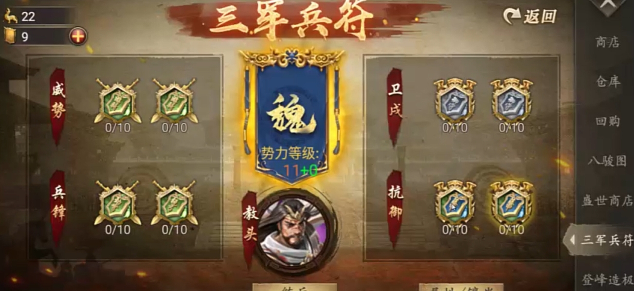 攻城掠地如何快速冲级