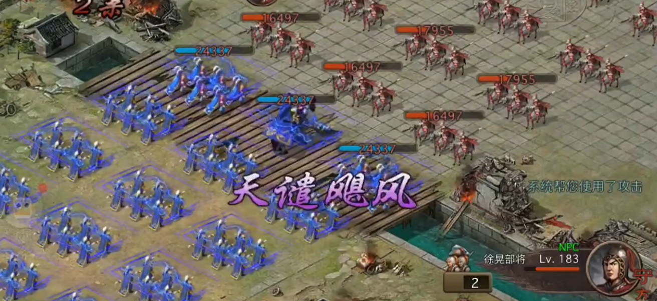 攻城掠地183副本怎么过