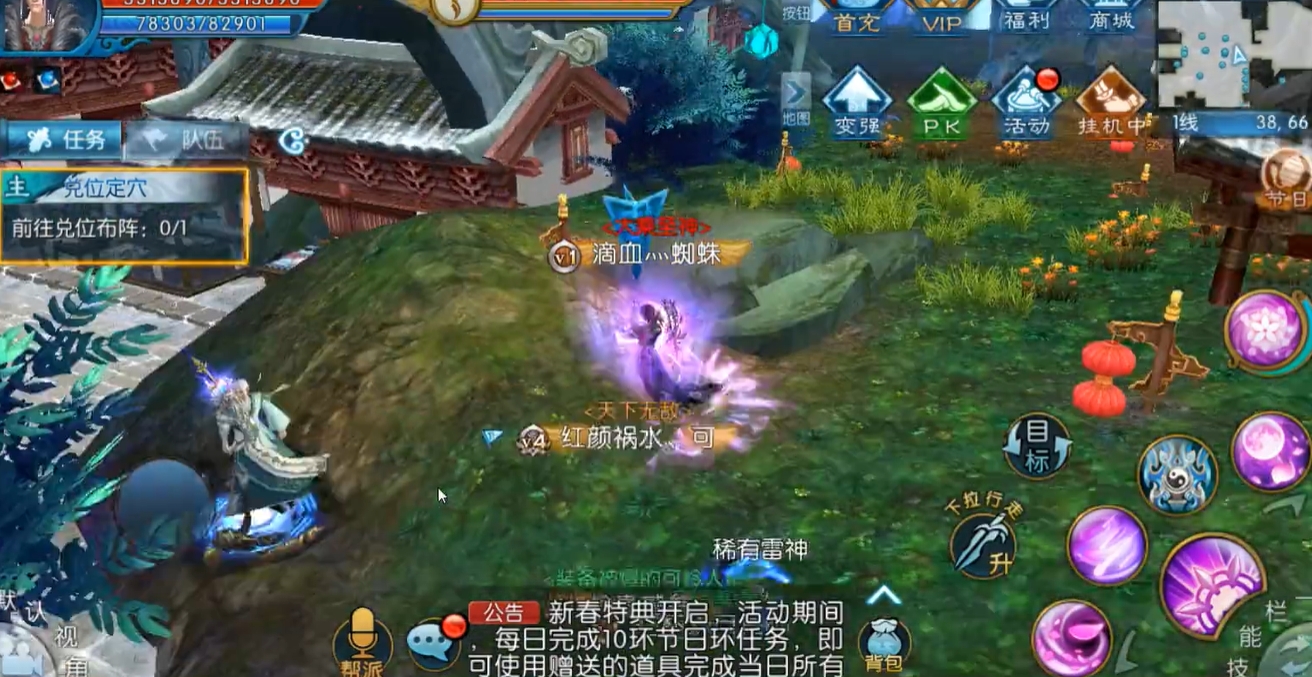 诛仙手游合欢暴力流技能怎么加点