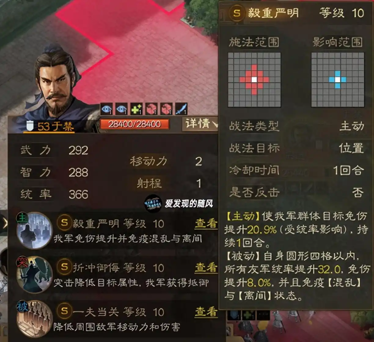 三国志战略版徐晃乐进于禁怎么打