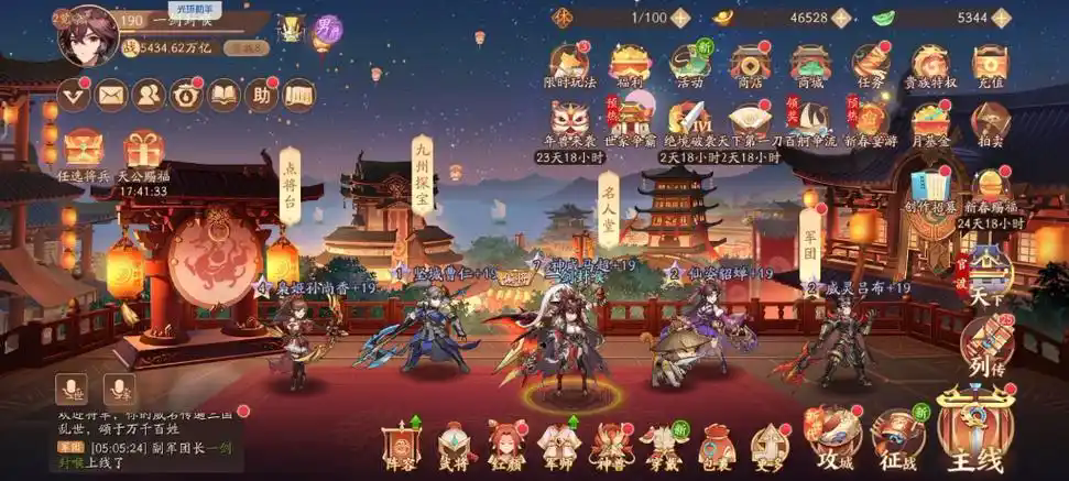少年三国志抗灭有什么用 少年三国志抗灭有什么用