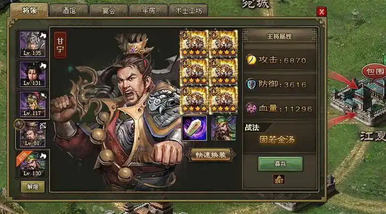 攻城掠地137副本怎么打