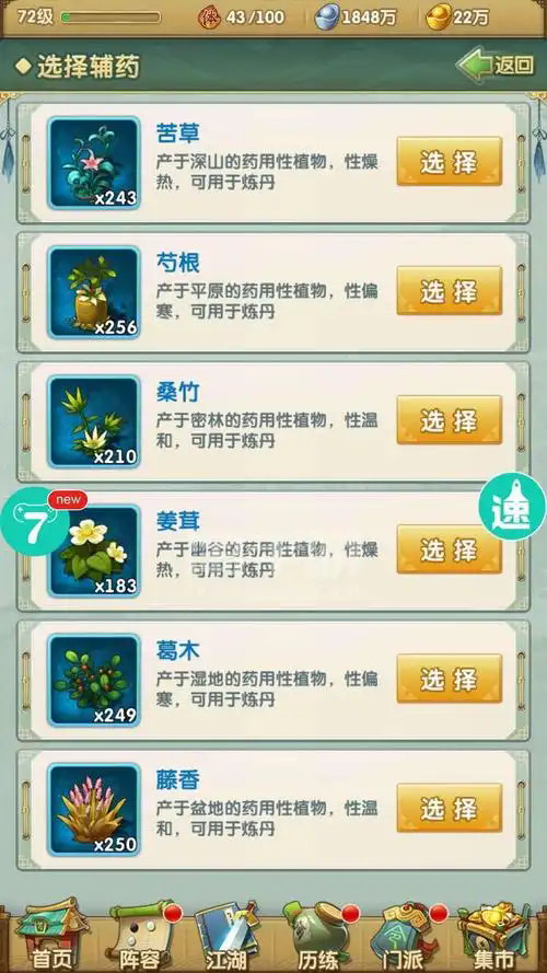 大掌门2月卡有什么福利