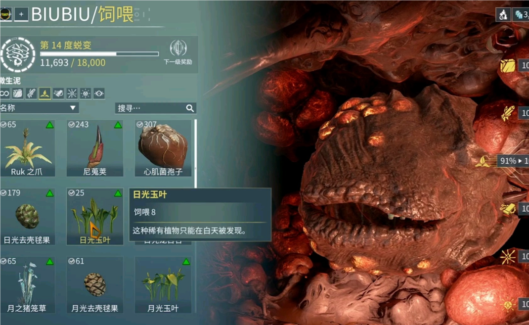 星际战甲三种药剂出什么卡片 星际战甲三种药剂出什么卡片