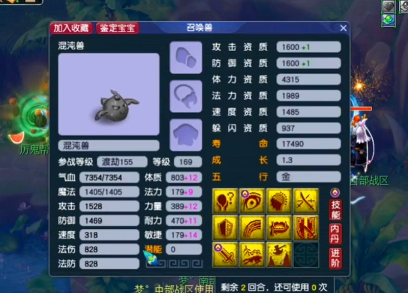 梦幻西游五开魔方寸可以刷什么