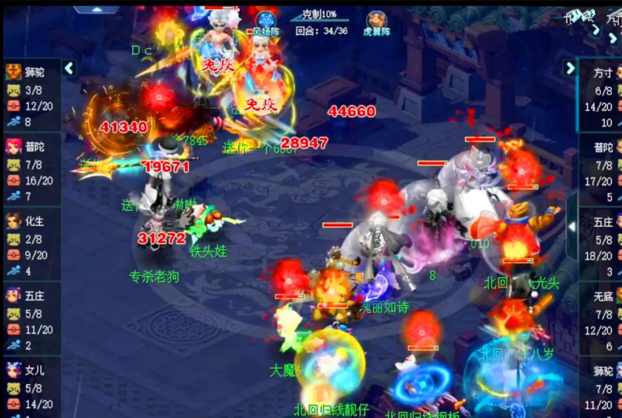 梦幻西游五开魔方寸可以刷什么