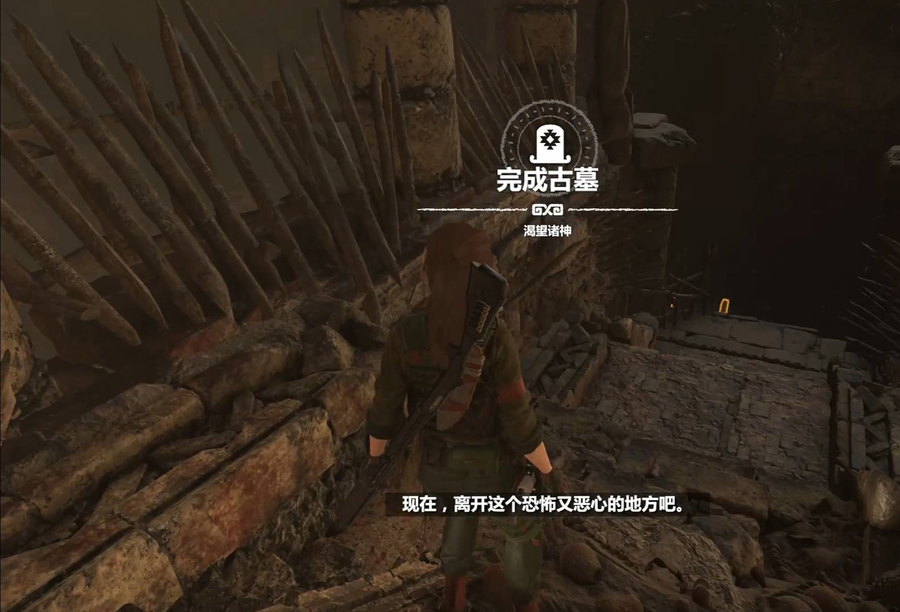 古墓丽影11古墓挑战有什么技巧