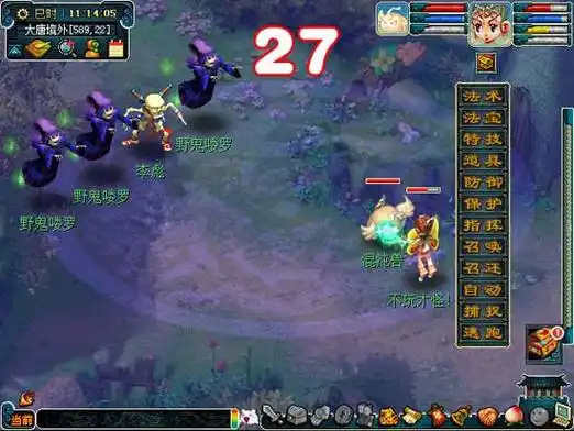 梦幻西游玄奘怎么玩