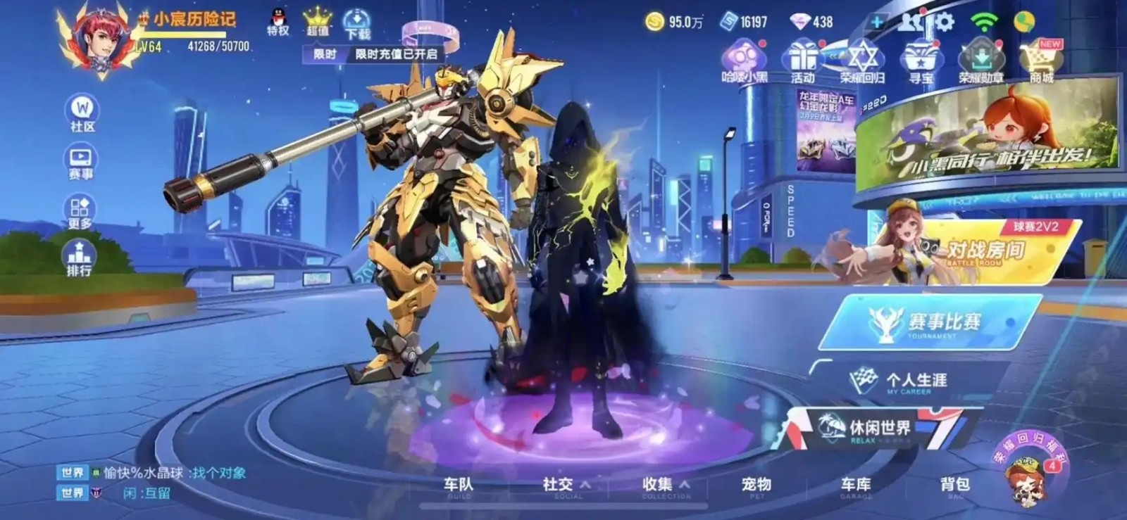 qq飞车手游新手推荐用什么赛车好 qq飞车手游新手推荐用什么赛车好