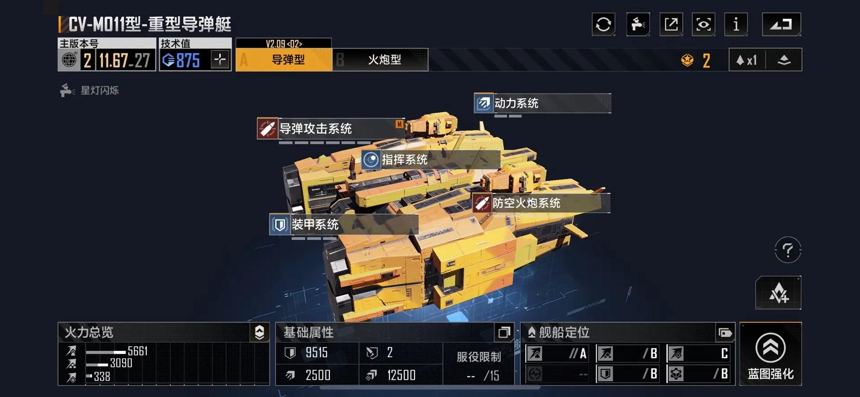 无尽的拉格朗日刚开始怎么玩