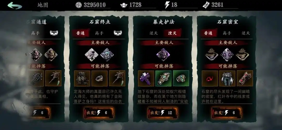 影之刃3零氪党要怎么提升战力