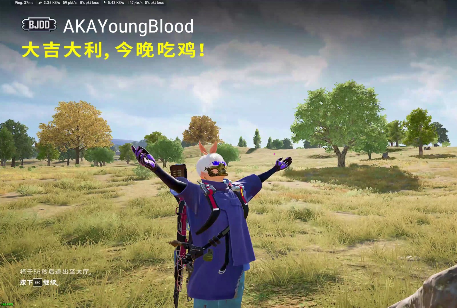 绝地求生要怎么提升自己的实力