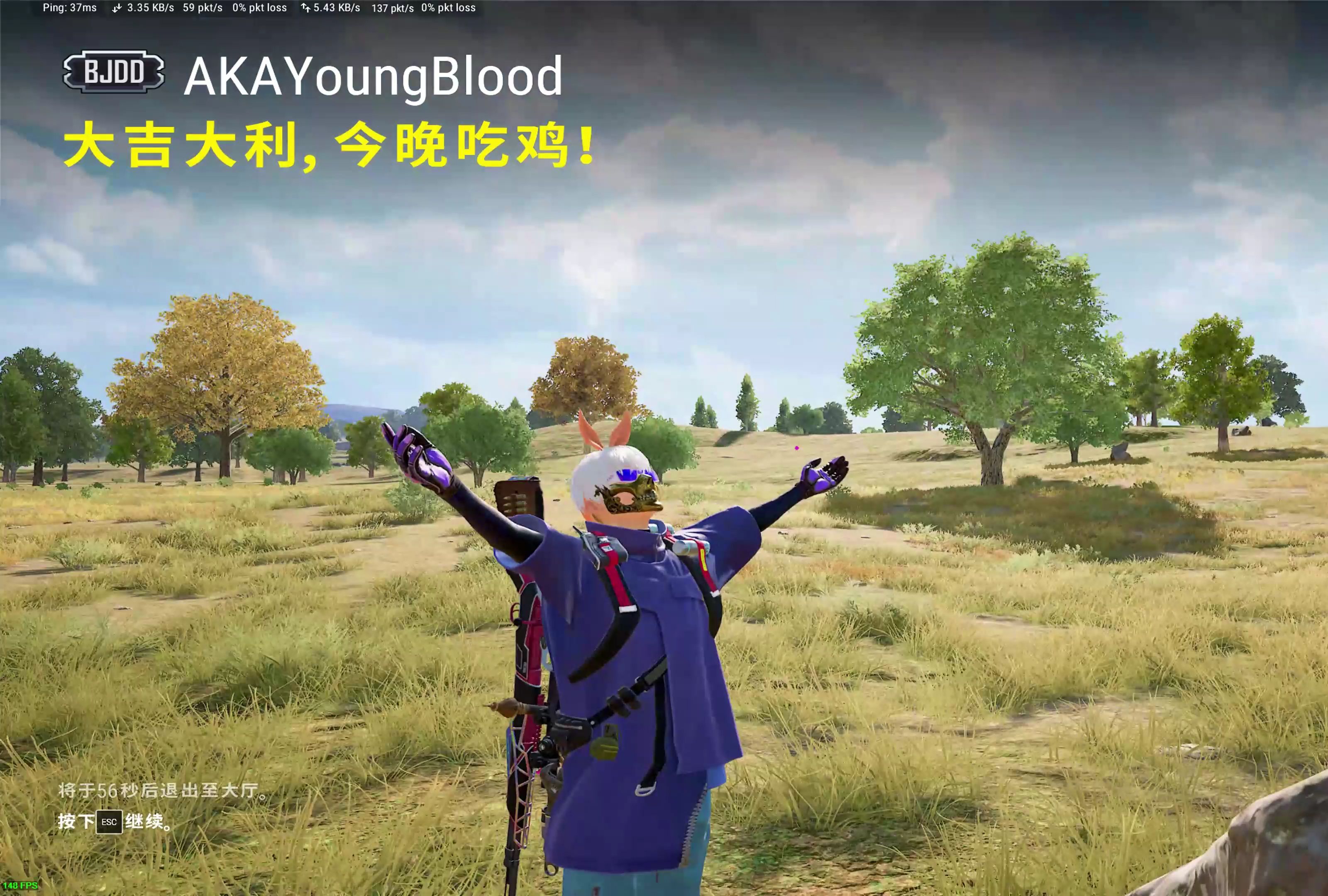 绝地求生要怎么提升自己的实力