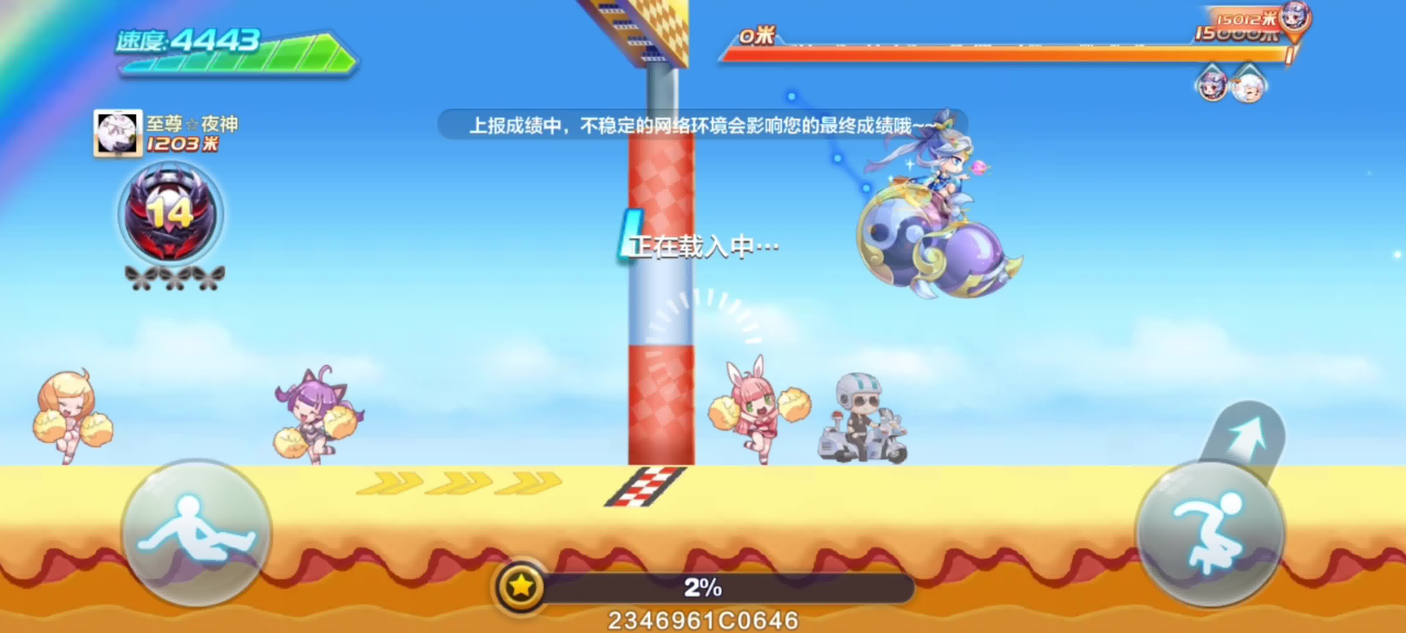 天天酷跑夺分大战技巧是什么 天天酷跑夺分大战技巧是什么