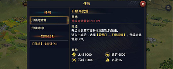 率土之滨贡献怎么升 率土之滨贡献怎么升