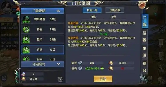 卧虎藏龙手游60级后怎么提升战力