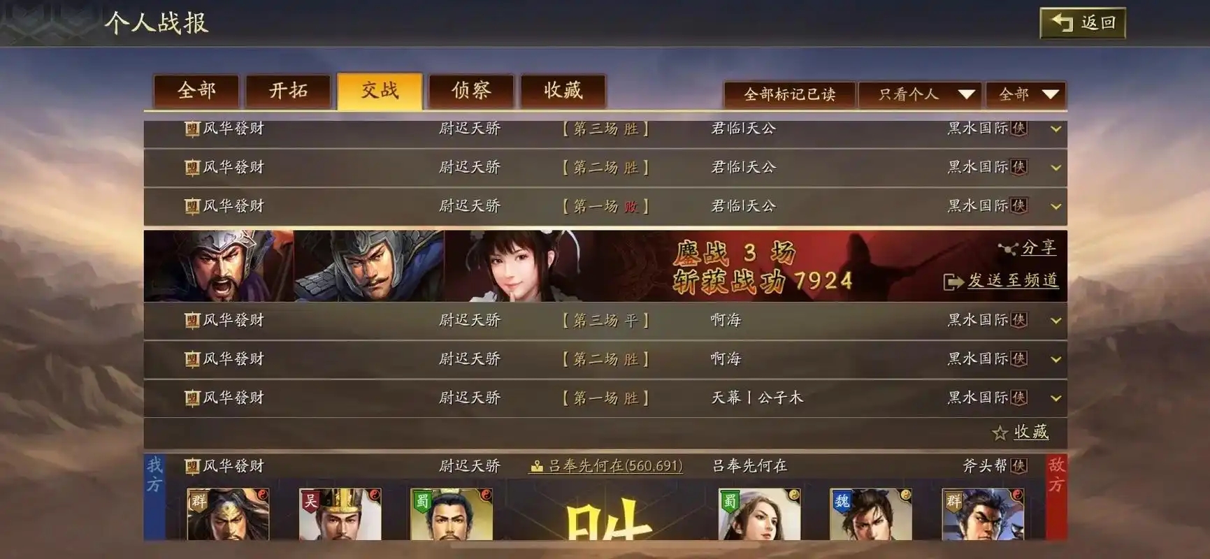 三国志战略版新手选哪个出生州更好