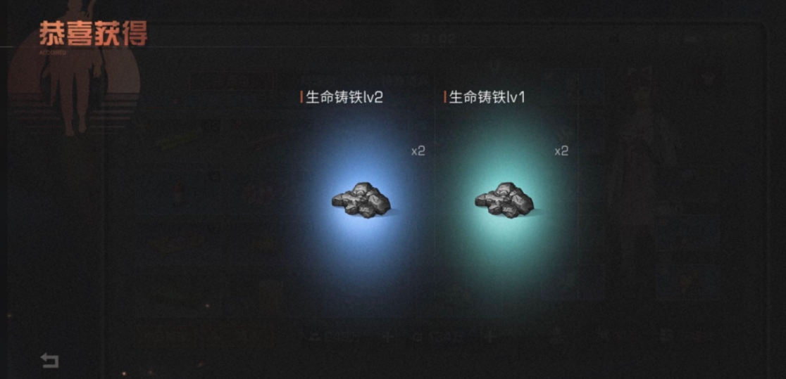 明日之后生命铸铁要怎么获得 明日之后生命铸铁要怎么获得