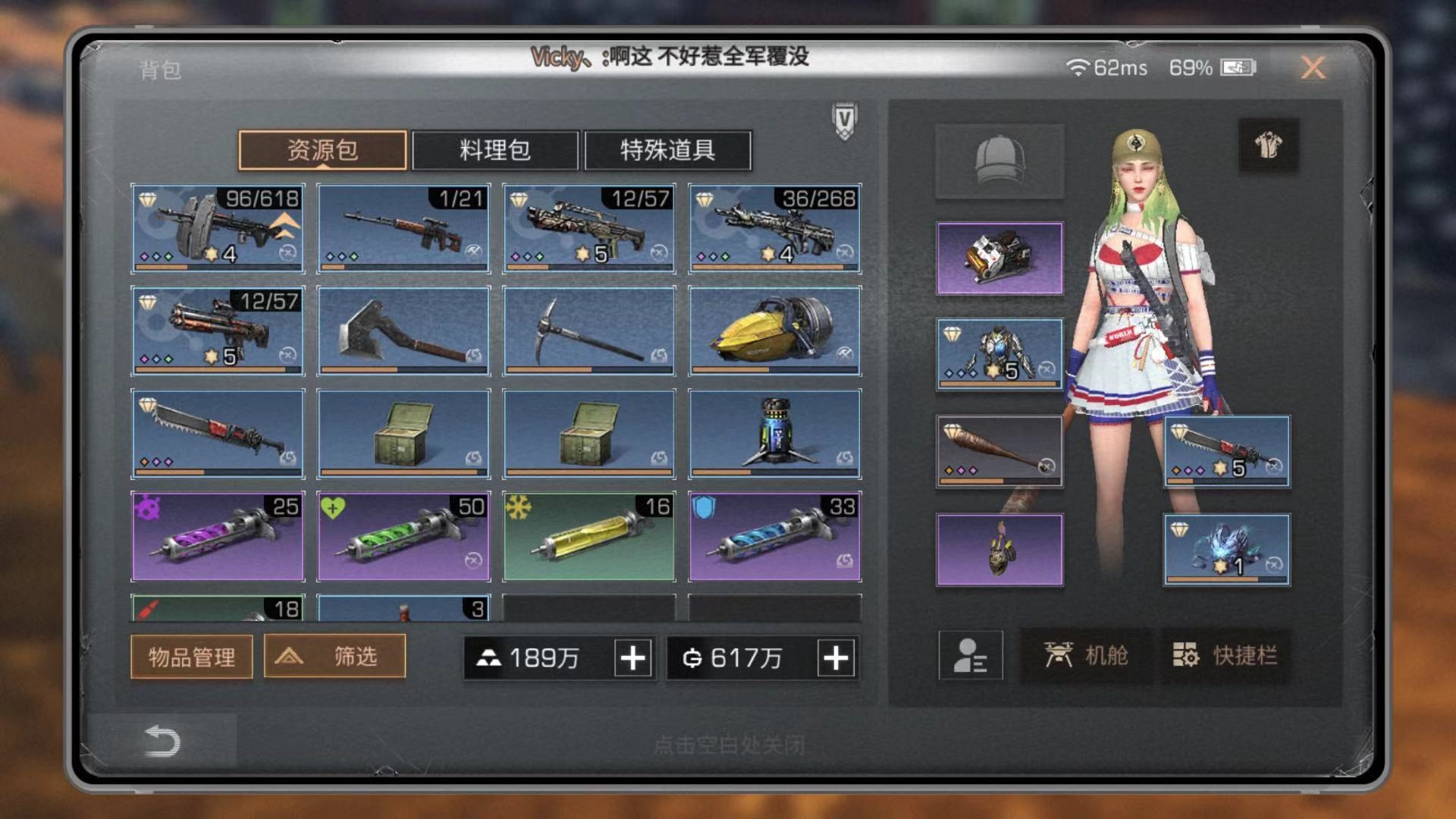 明日之后生命铸铁要怎么获得