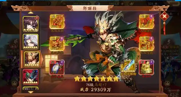 少年三国志2马超和刘备哪个好