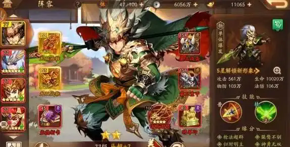 少年三国志2马超和刘备哪个好